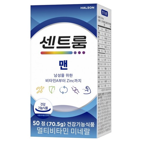 센트룸 맨 멀티비타민 미네랄 제품 이미지